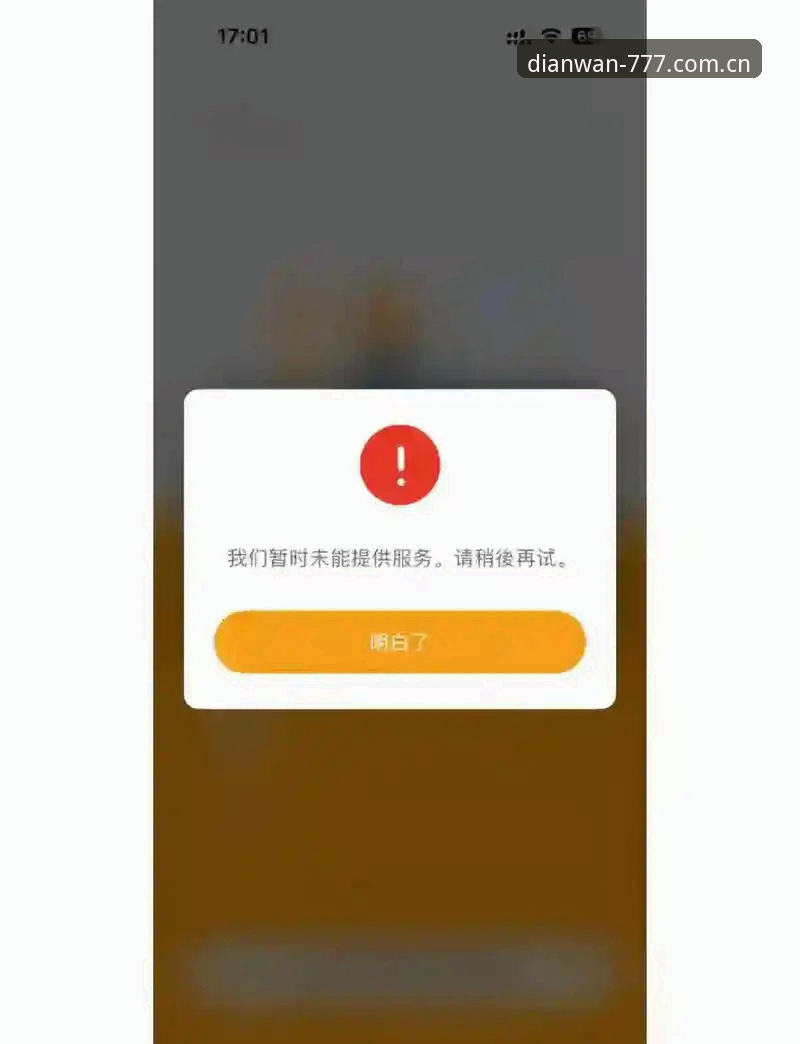 电玩城开户注册下载不了怎么办 电玩城开户注册下载不了怎么办?从根源解决安装难题的实用指南