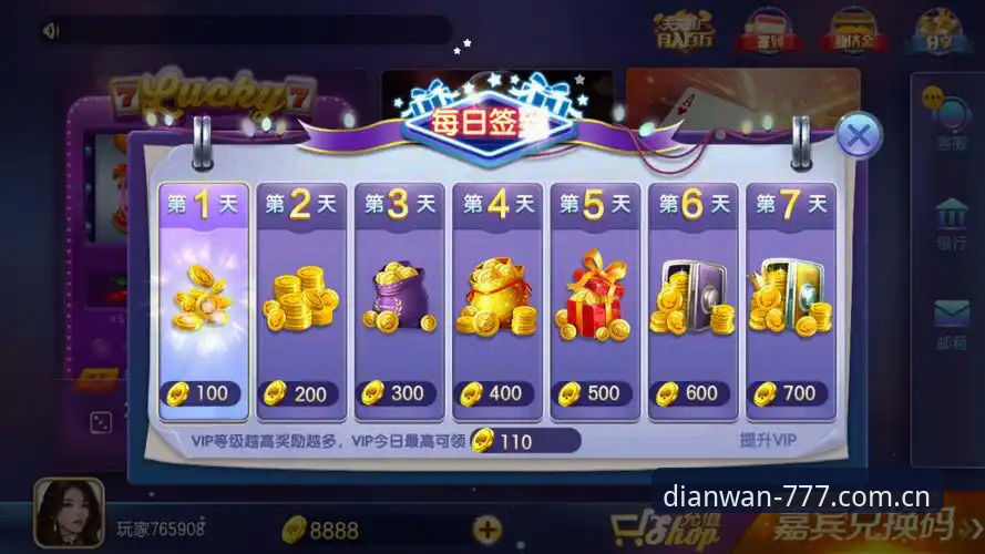 电玩城怎么样手机版 新手必看:777电玩城手机版实际体验与操作全攻略