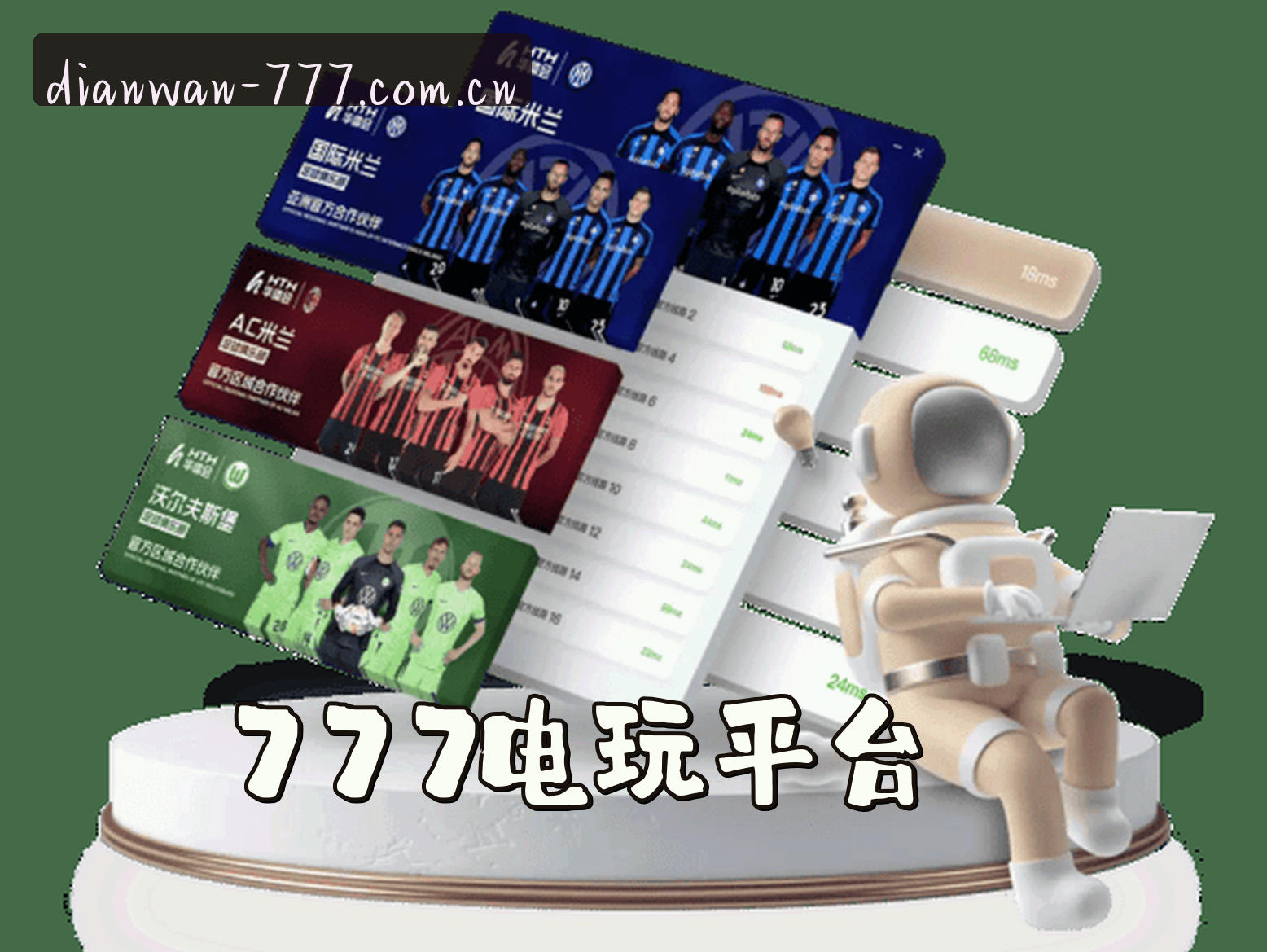 About Us