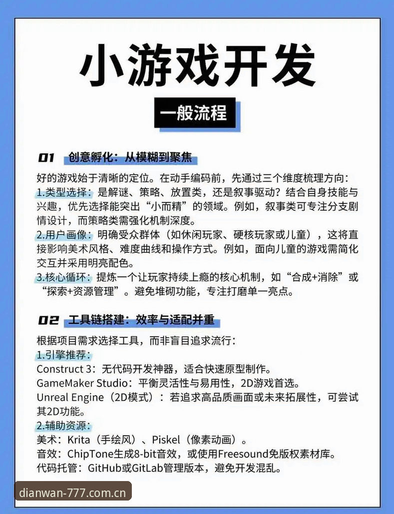 电玩城2026入口手机版 777电玩城2026入口手机版怎么玩?实战派教你三步搞定开户与下载