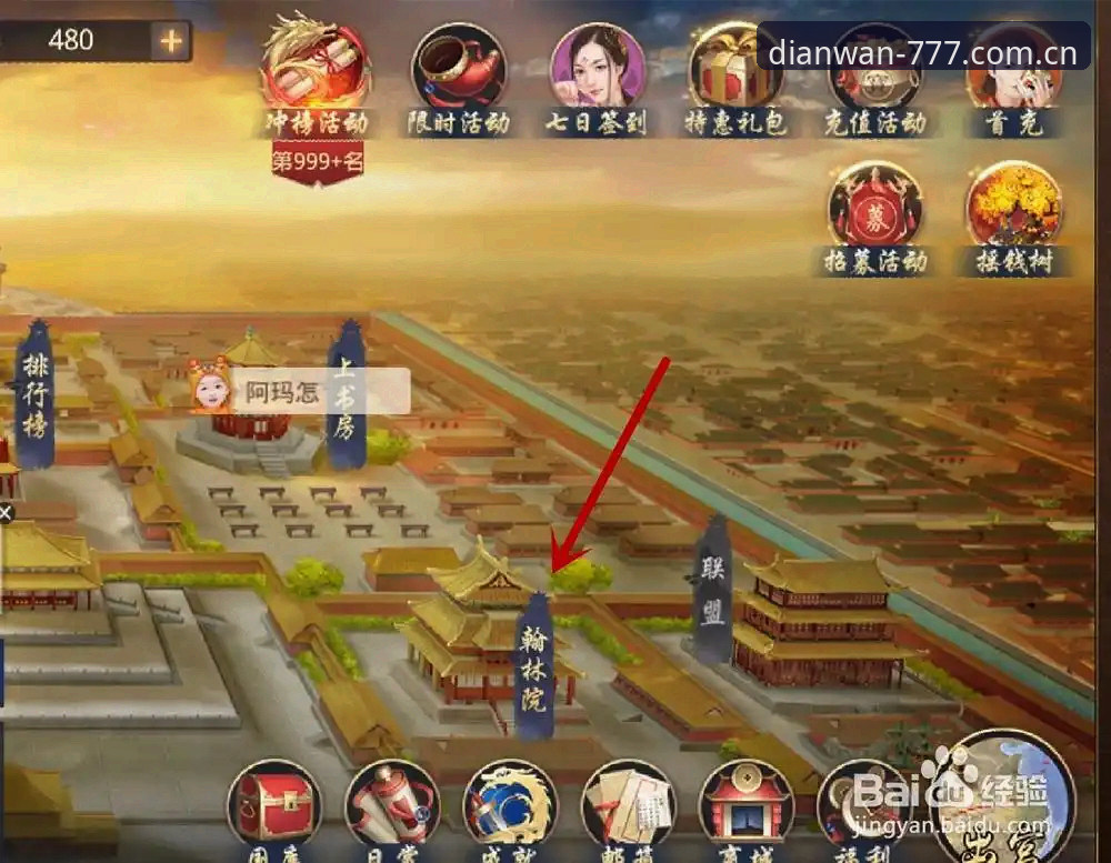 电玩城娱乐平台安装失败 揭秘777电玩平台安装失败背后的真相:你不知道的五个关键原因