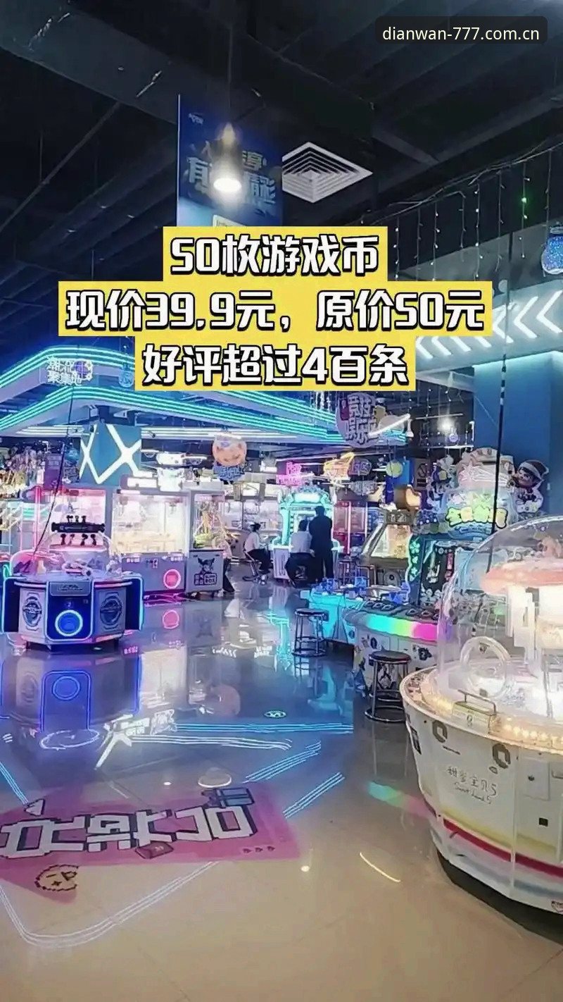 电玩城游戏下载不了怎么办 777电玩平台游戏下载问题全面评测:从“电玩城游戏下载不了怎么办”到畅玩无忧