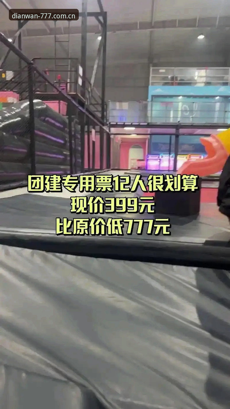 777电玩城开户注册教程 老玩家亲测分享:2026新版777电玩城开户注册全流程实战心得