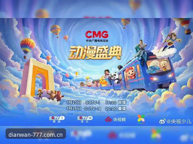 电玩城活动 777电玩平台2026新版上线!电玩城活动最新动态与新手开户全攻略
