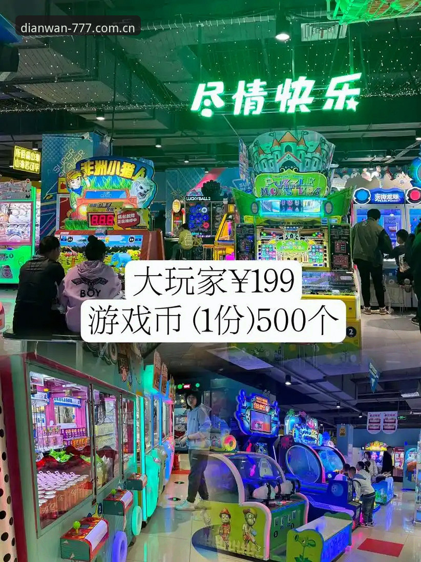 电玩城游戏下载不了怎么办 777电玩平台游戏下载问题全面评测:从“电玩城游戏下载不了怎么办”到畅玩无忧