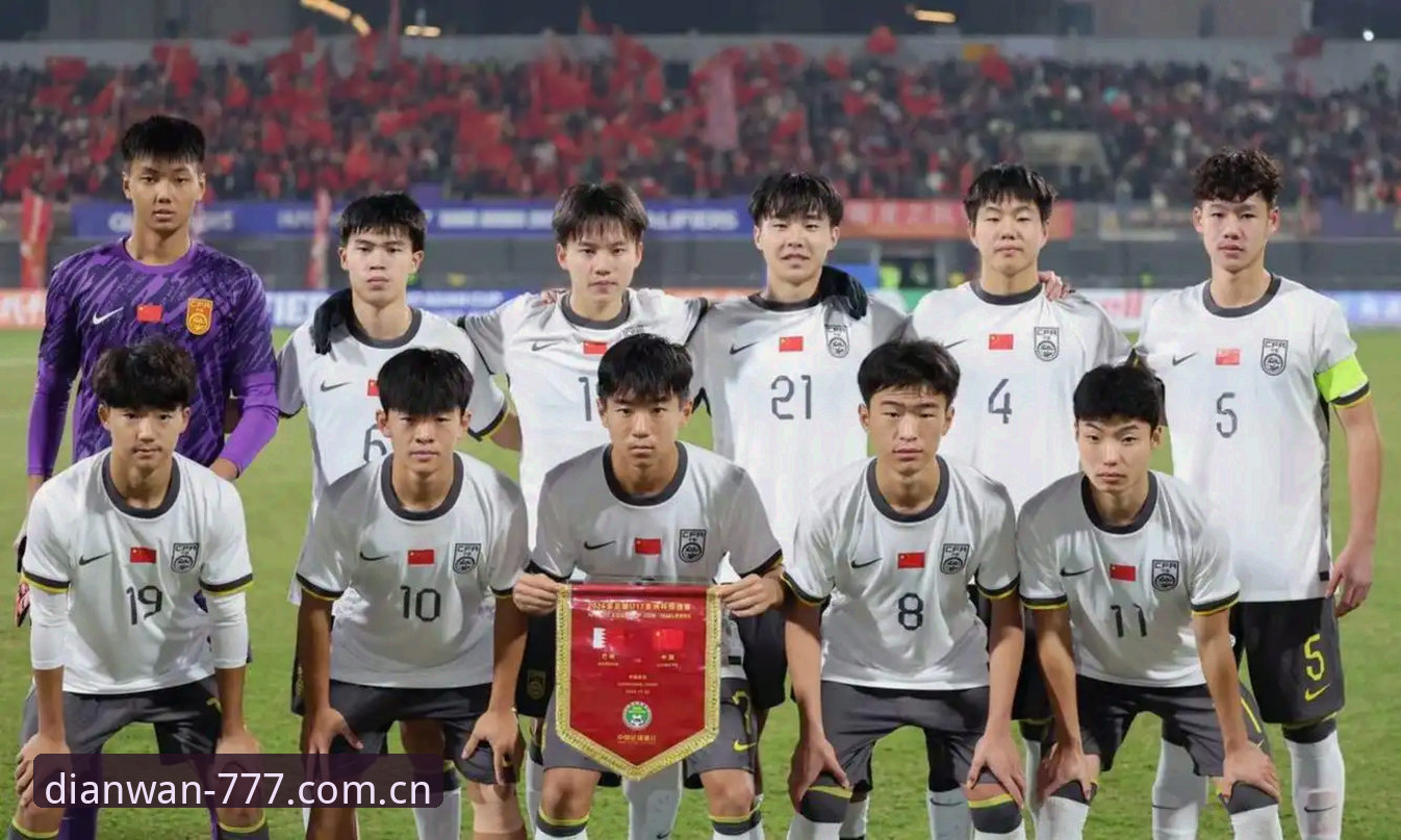电玩城推荐怎么样 U17世界杯抽签结果出炉:中国男足vs西班牙摩洛哥,女足激战美国——与777电玩城赛事体验的深度对比分析